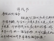 長豐吳山鎮一名黨員村醫主動請纓上疫情防控第一線