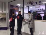 失主丟失兩本不動產權證 合肥地鐵輔警撿到物歸原主