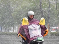 說好的大雪沒來？看看合肥市氣象臺怎么說