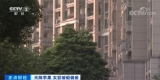 儿童高空抛物致死伤时有发生：谁赔偿？物业是否有责