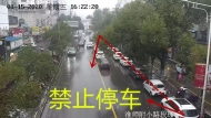 淮南淮師附小門前部分停車泊位取消
