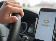 合肥一乘客上車后突發疾病   滴滴司機連闖紅燈送醫