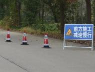 網友咨詢合肥三十崗三國城路建設規劃 官方回復