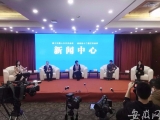 安徽省两会第二场“代表委员面对面”集体采访