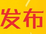 安徽6批次食品抽检不合格 百大合家福、徽商红府超市再上黑榜