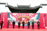 促人气、带旅游，黄山市徽州区举办首届年货节