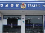 如何查詢在車管所申請車牌號進度？巢湖市回復