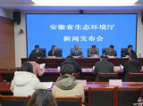 安徽2019年PM2.5年均浓度46微克/立方米 为有记录以来最好水平