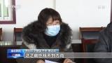 面对询问一问三不知，黄冈市卫健委主任唐志红被免职