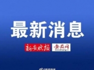黃山市歙縣首次確診新型冠狀病毒感染的肺炎3例為家庭聚集性病例