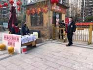 合肥包河區“大喇叭”提醒疫情防控 小區宣傳無死角