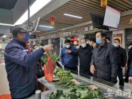 合肥多家菜市場將陸續開市 截至1月30日已恢復開業154家