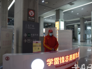 探訪合肥高鐵南站：聯防聯控 守好“合肥窗口”
