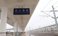 商合杭高鐵含山南站建設進入收尾沖刺階段  確保今年6月底投入使用