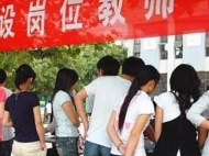溫馨提示：安徽2020年中小學(xué)新任教師公開招聘統(tǒng)一筆試提前