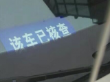隔离病毒但不隔离爱！池州为长期驻地鄂A牌车辆发放专牌 