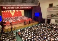 安徽省政協(xié)十二屆三次會(huì)議開幕 