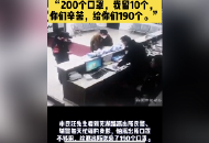 暖心！派出所里市民搬來190個口罩