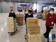 合肥邊檢保障203箱醫用物資入境通關 系境外捐贈