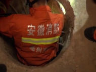 道路施工 涡阳一老人掉进窨井