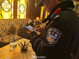 合肥警方：已惩戒“两卡”失信单位及人员8051个