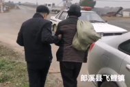 父母心！老人迷路后 背著給子女備的年貨徒步兩天一夜