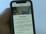 税务总局：2020年将落实落细减税降费政策 优化税收营商环境