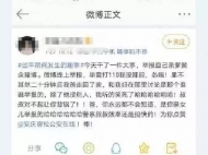 為防疫情  宿松一丫頭舉報親爹打牌