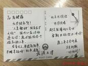 朱丹紅：手寫的賀卡