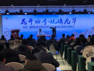 “花開四季?琉璃九華” ！九華山景區(qū)發(fā)布九大冬季旅游產(chǎn)品