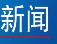 潛山一市民推遲訂婚宴席：對自己、對他人健康負責