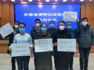 援鄂抗疫日記| 護士長沈杭：萬一我倒下了，她還可以接上