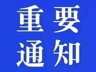 合肥市血液庫存亮起紅燈 供需嚴重失衡