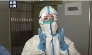 駐省衛健委紀檢監察組對疫情防控和救治情況進行督查