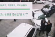  桐城一民警休假期間抓獲涉惡團伙案件在逃人員