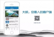 眾志成城應(yīng)對(duì)疫情！新安晚報(bào)融媒體集群與你肩并肩！ 
