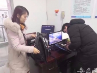 筆記本電腦失而復得 失主朋友圈致謝高鐵工作人員和民警