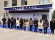 涇縣端掉一個電信詐騙窩點 抓獲12名犯罪嫌疑人