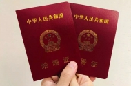 合肥取消2月2日加班辦理結(jié)婚登記     倡議 “每一天都是唯一的 ”