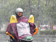 安徽發(fā)布暴雪藍(lán)色預(yù)警 降雪量局部可達(dá)6毫米以上