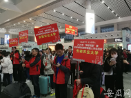 春运首日 200名阜阳籍学子免费乘高铁回家过年