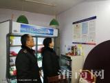 淮南田家庵区开展专项检查  让市民吃上放心“年夜饭”