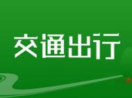 淮河淮南淮上渡口明日起暫時停航