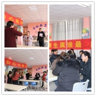 合肥新康中学举办趣味运动会 快乐迎新年