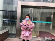 亳州首例新型冠狀病毒感染的肺炎患者病愈出院 （視頻） 