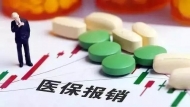 網友咨詢去哪里辦理早產兒醫保？宿州市埇橋區政府答復