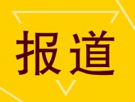 安醫大營養專家支招“宅”在家里怎么吃