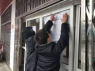 無為劉渡鎮黨員干部堅守初心，用擔當踐行“疫情面前無小我”