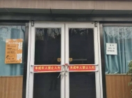合肥瑤海：全區125家網吧34家游藝場所12家電影院已全部暫時關閉