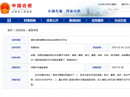 這么多網約車平臺在合肥都合法嗎？ 官方：嘀嗒、安安不合法